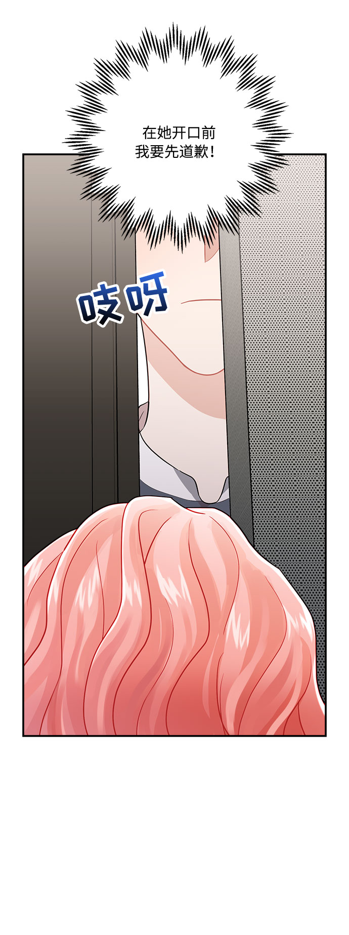 第9话98