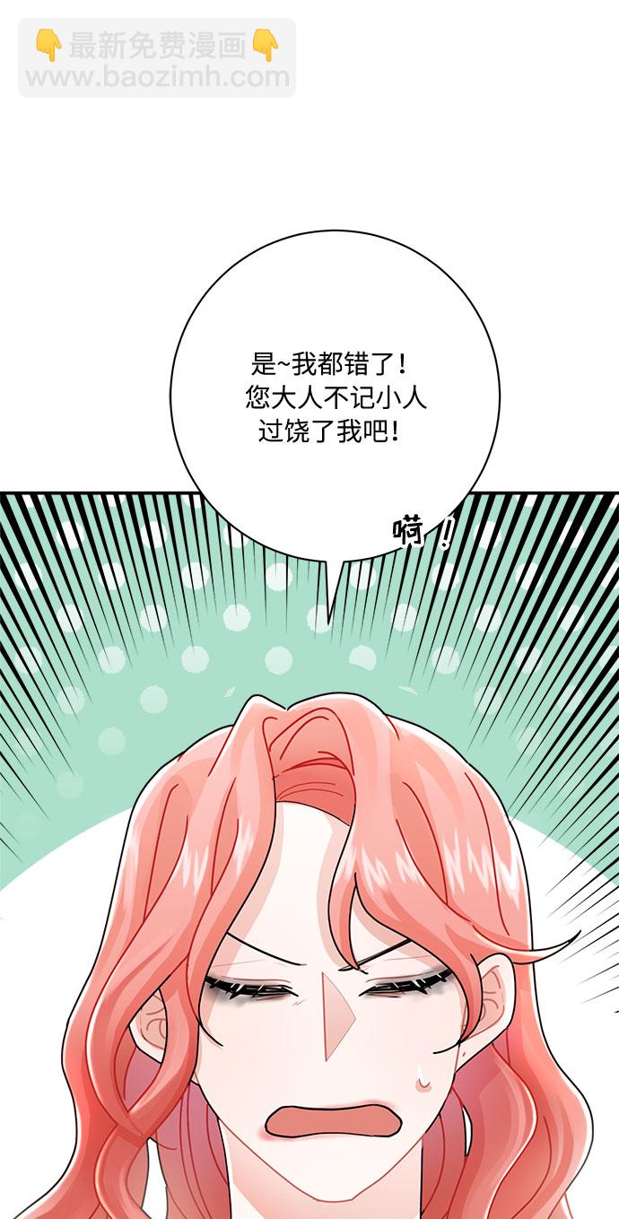 第9话99