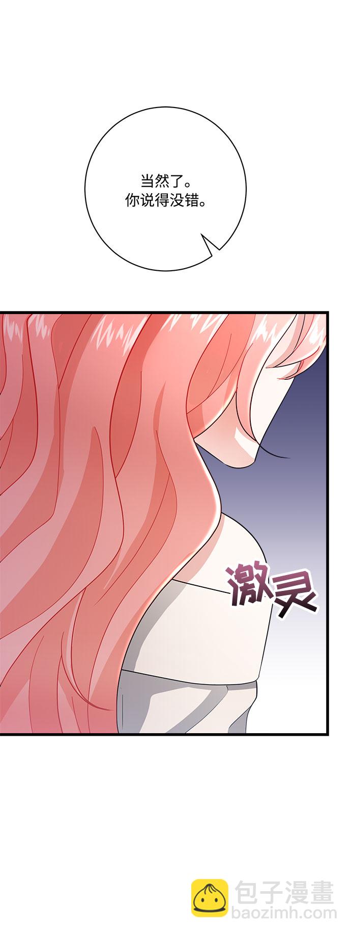 第12话33