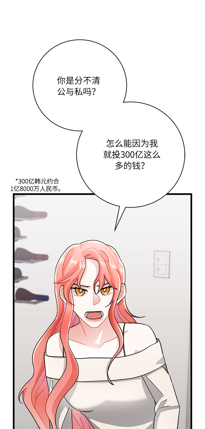 第12话35