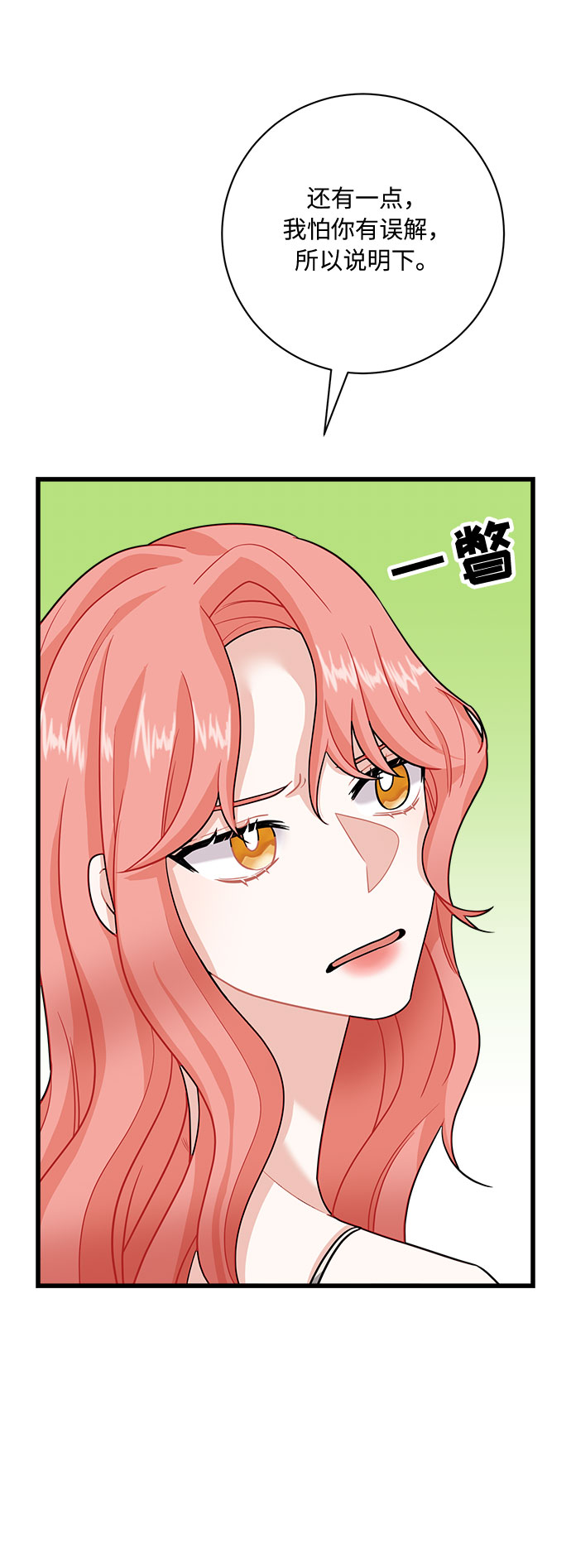 第12话64