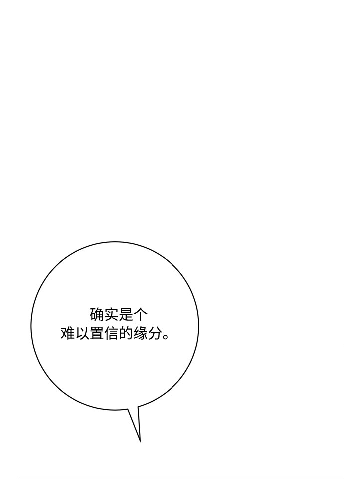 第12话7