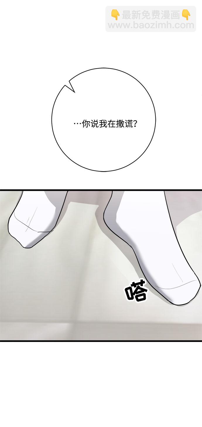 第12话74