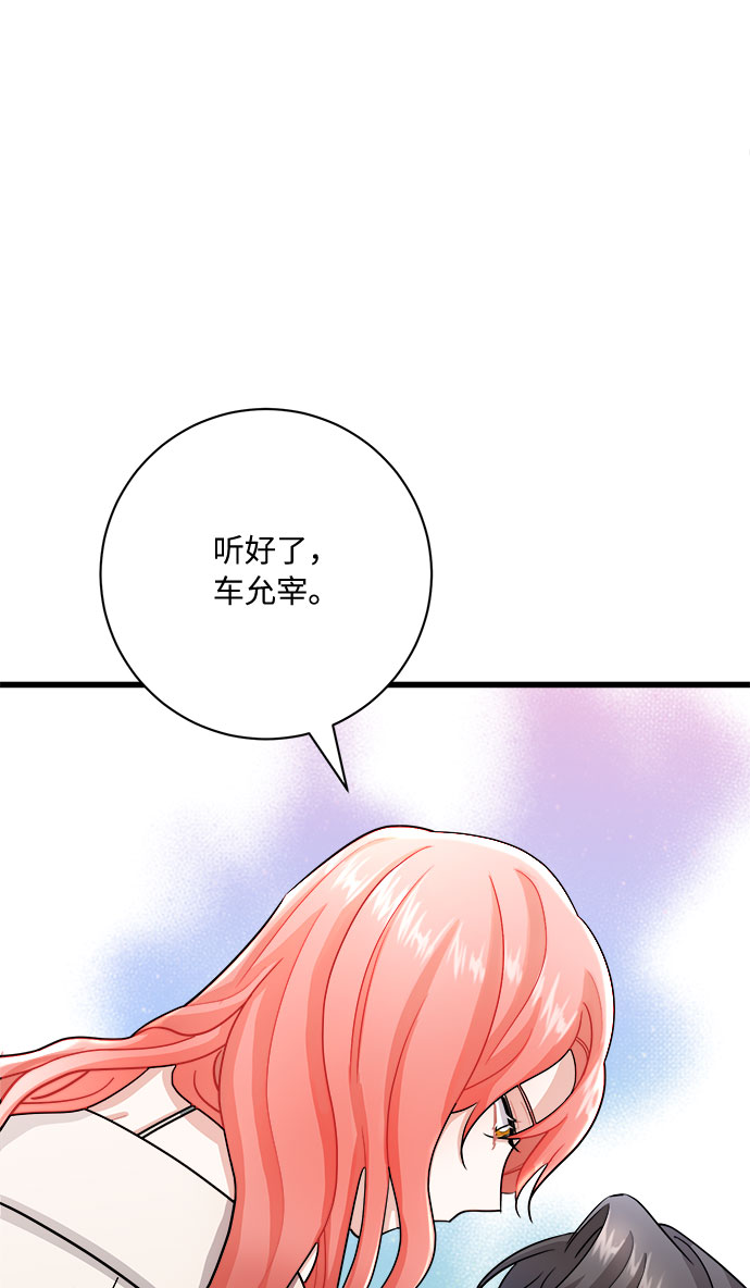 第12话81