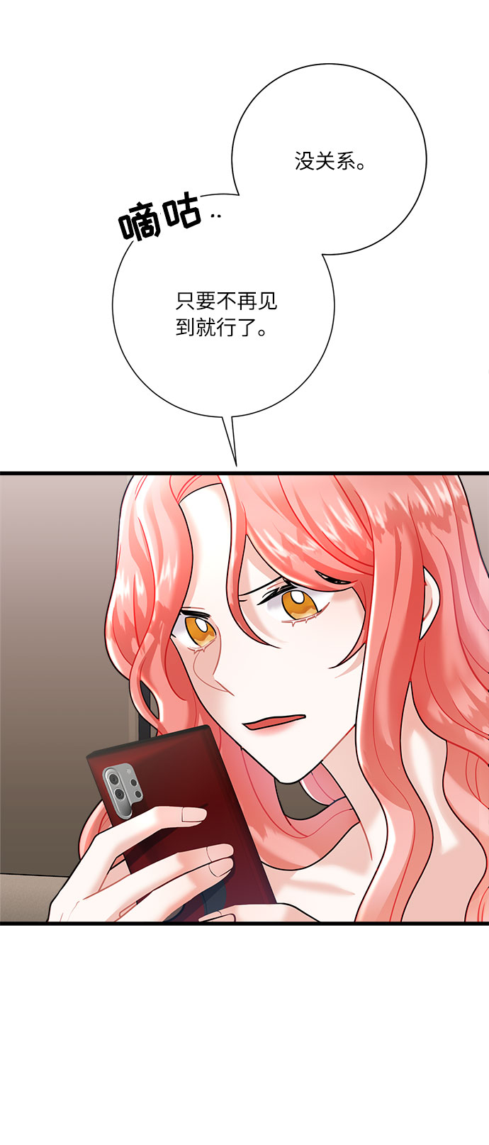 第13话27