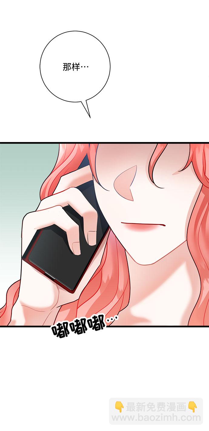 第13话28