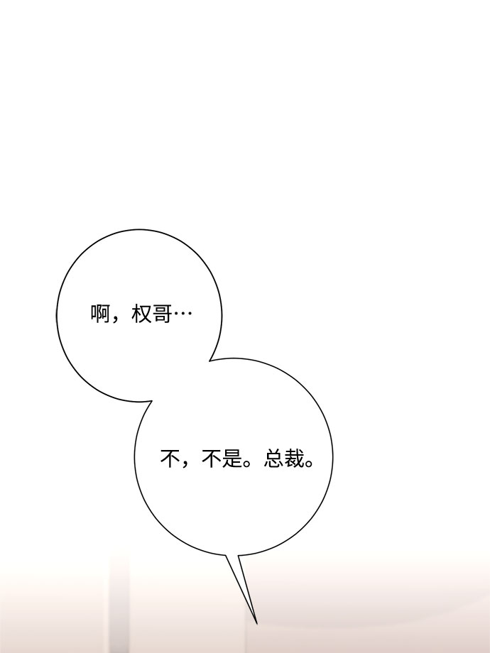 第13话30