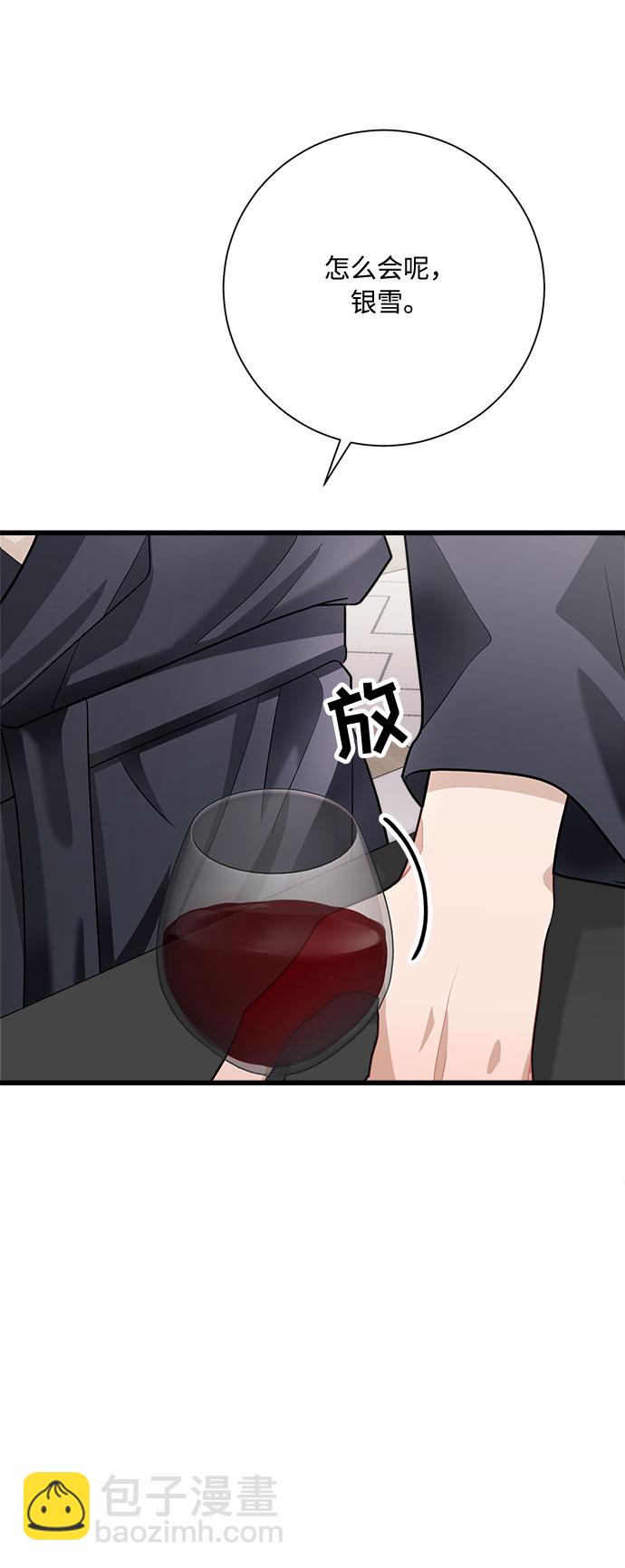 第13话34