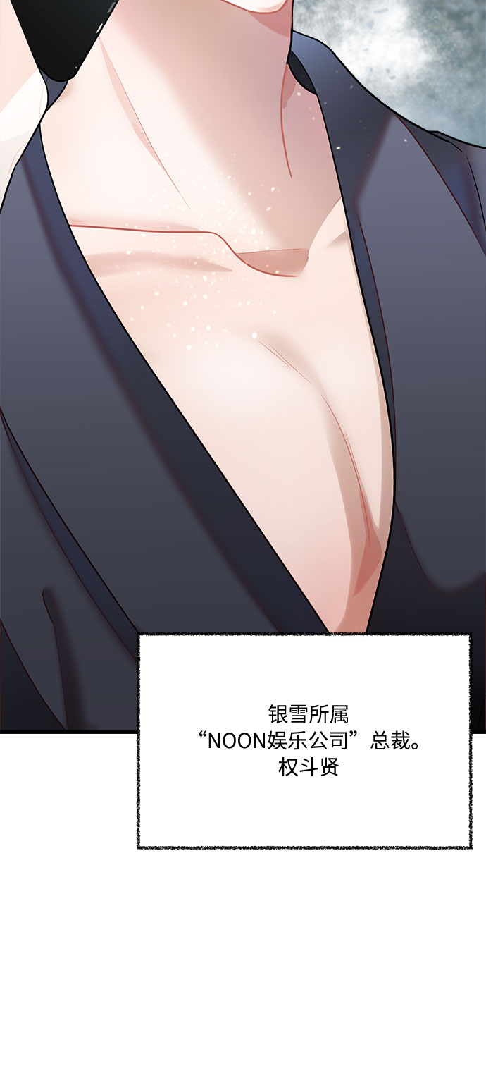 第13话36
