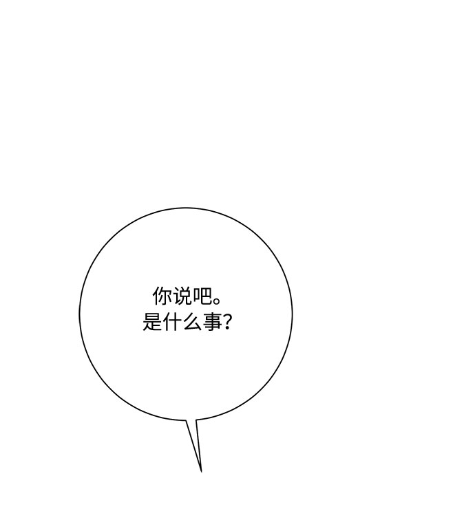 第13话37