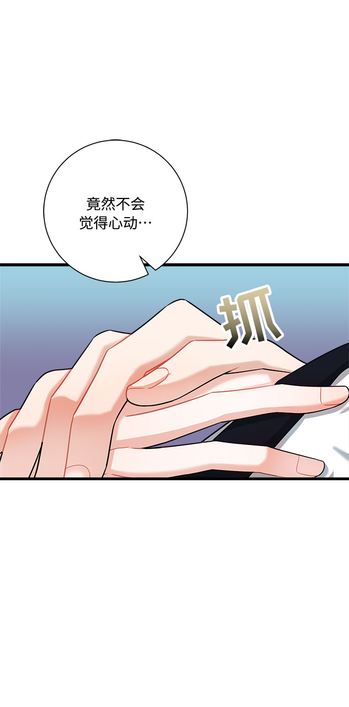 第13话4