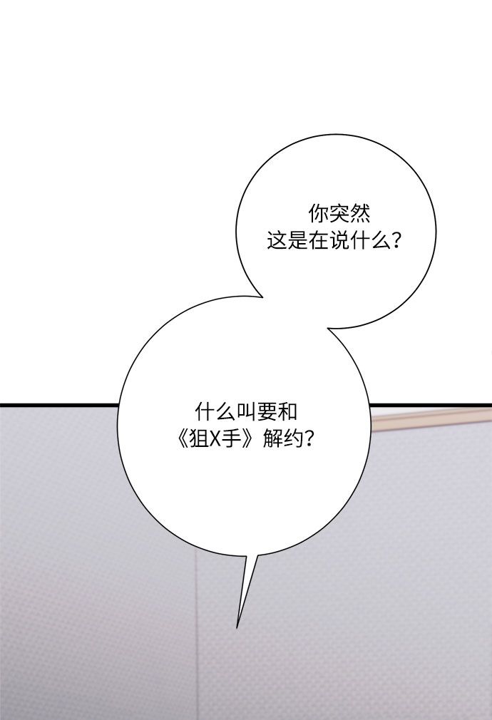 第13话42