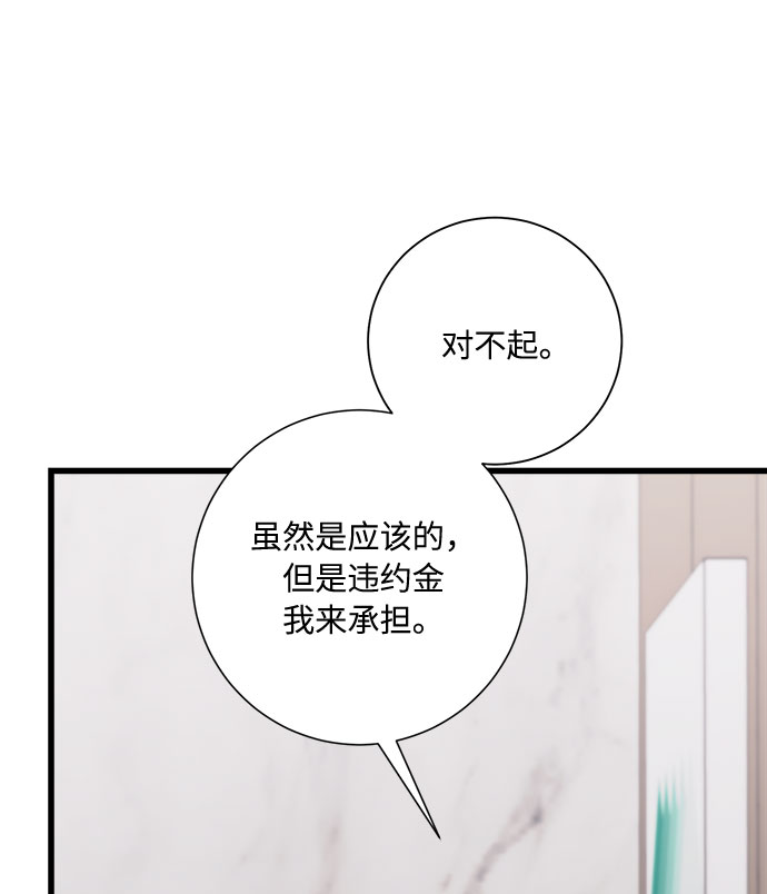 第13话44