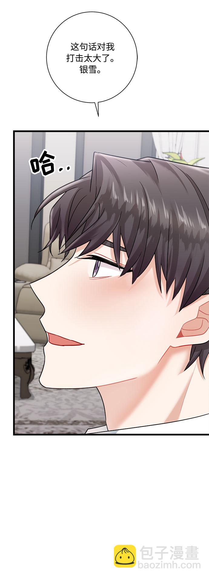 第13话5
