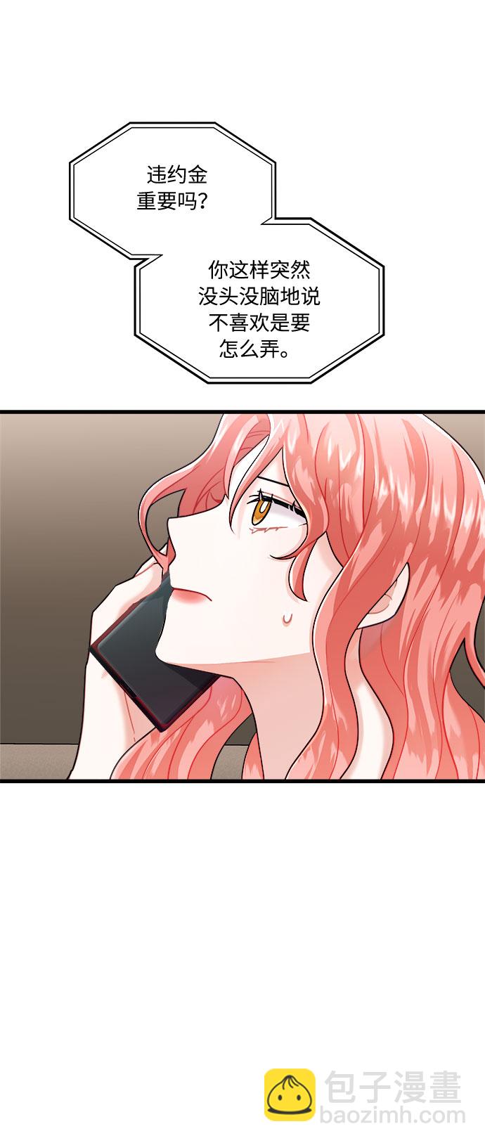 第13话50