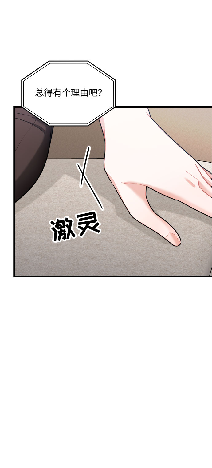 第13话51