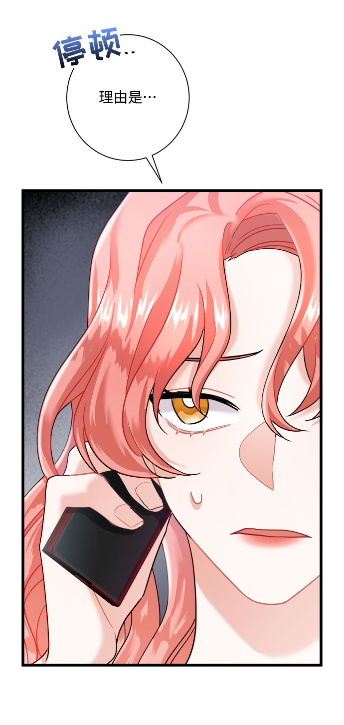 第13话52
