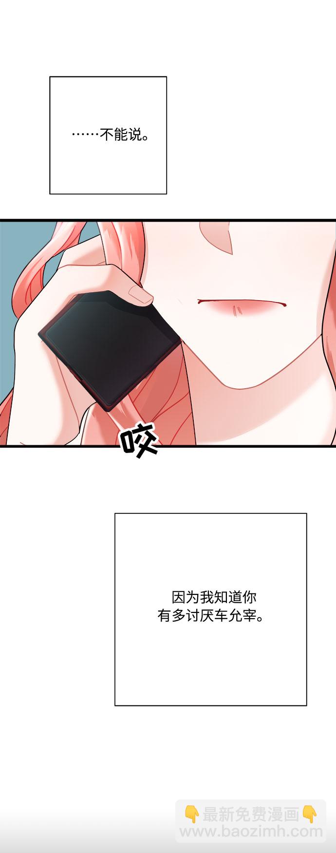 第13话53