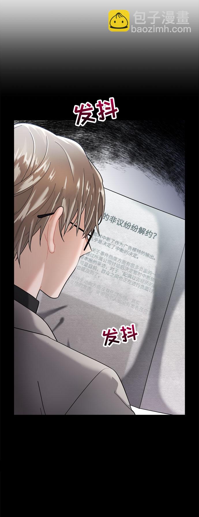 第13话54