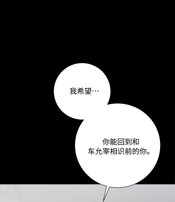 第13话60