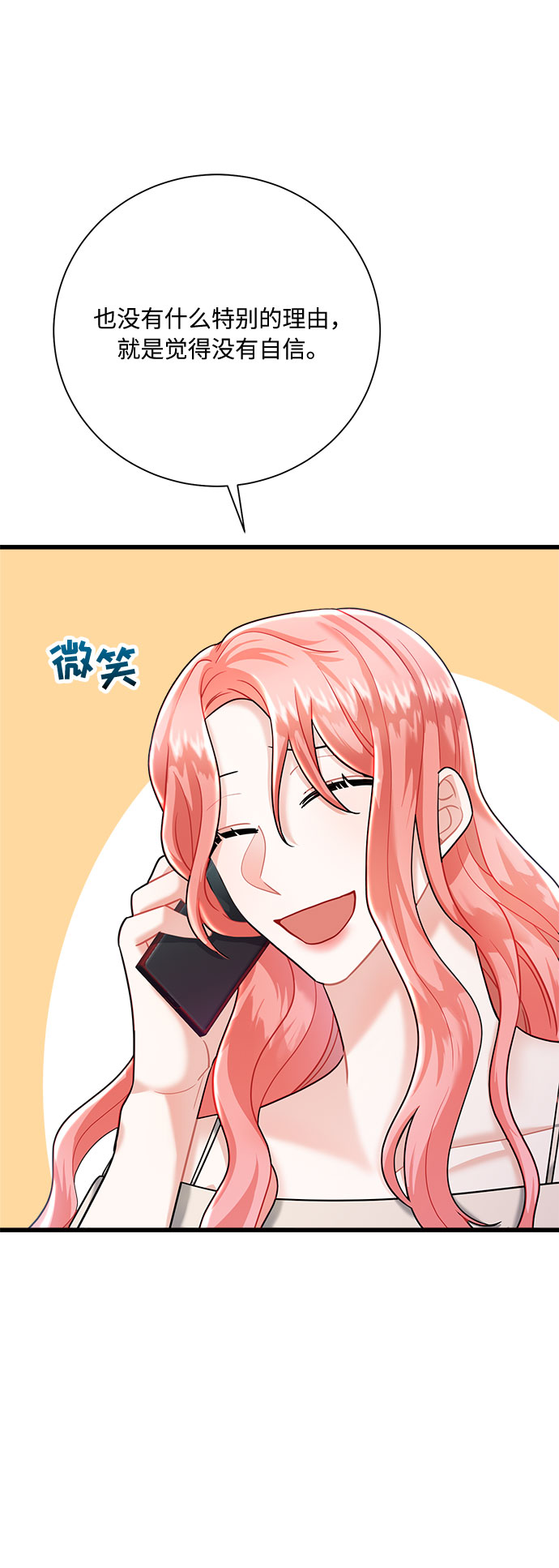第13话65