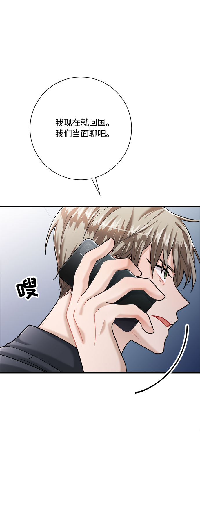 第13话69
