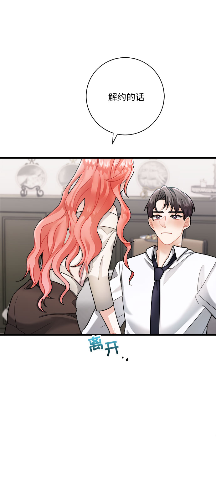 第13话7