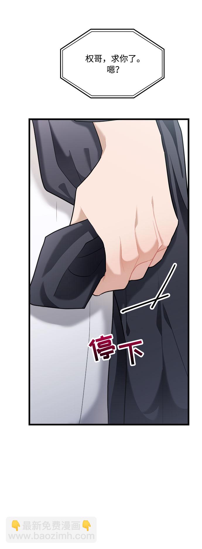 第13话70