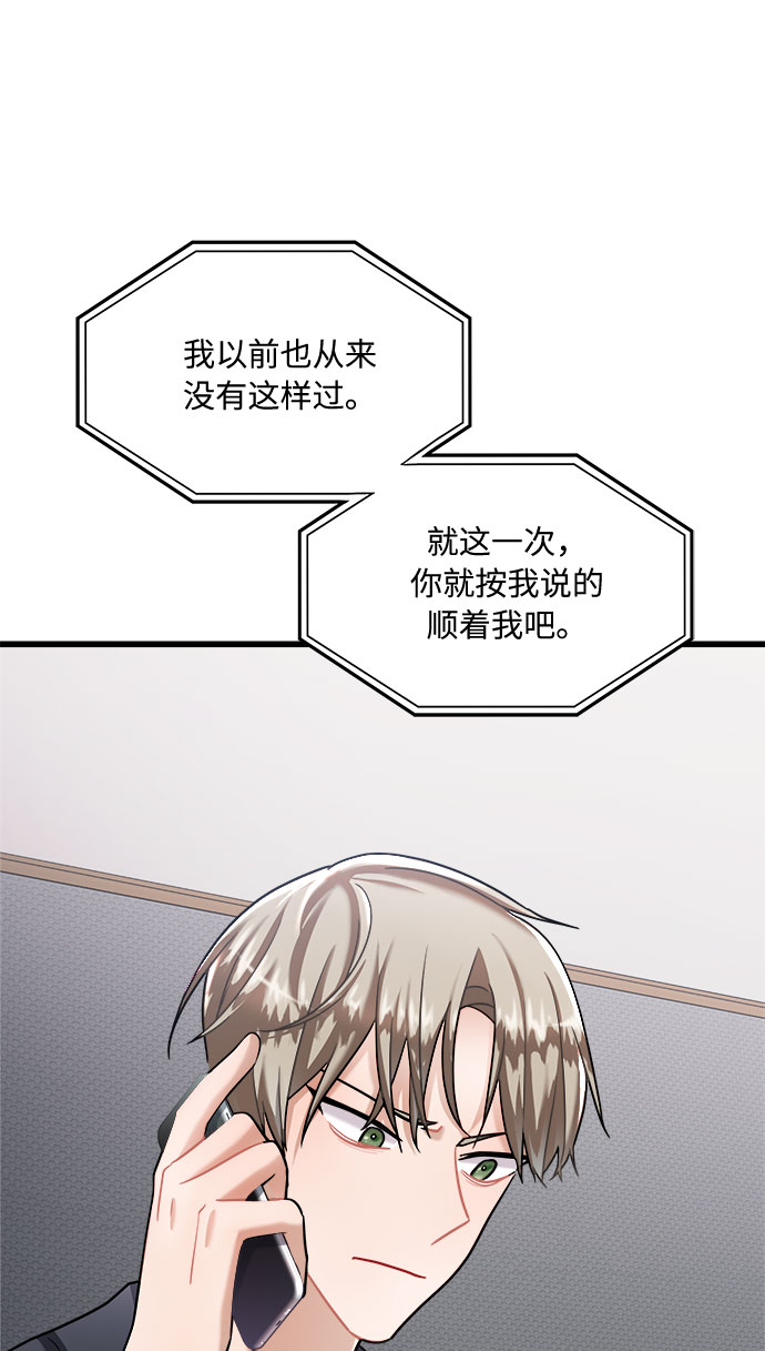 第13话71