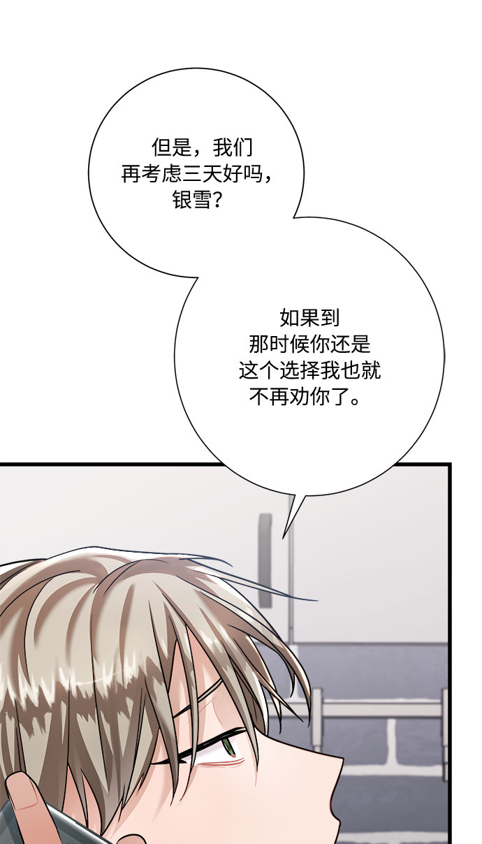 第13话74