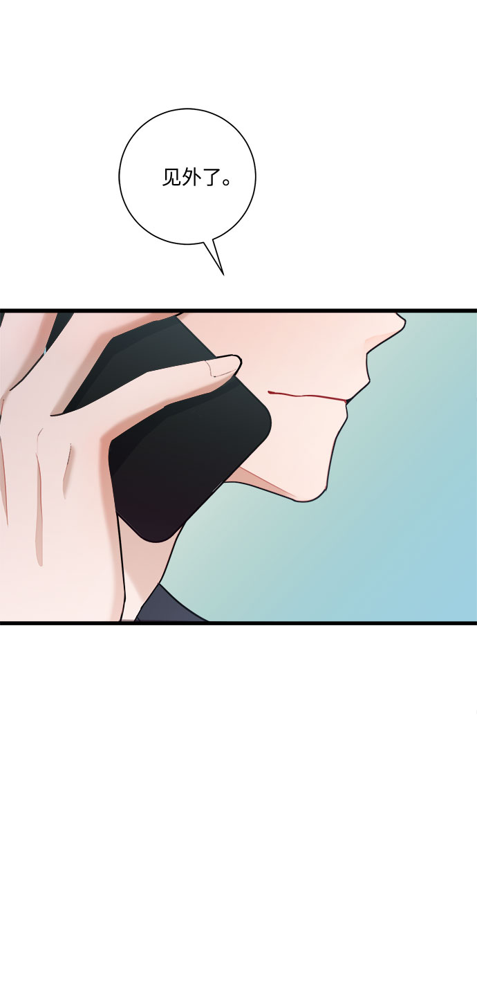 第13话77