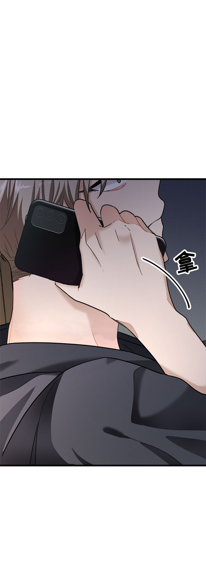 第13话84