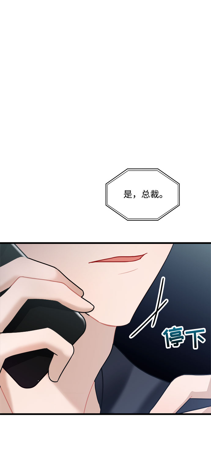 第13话86