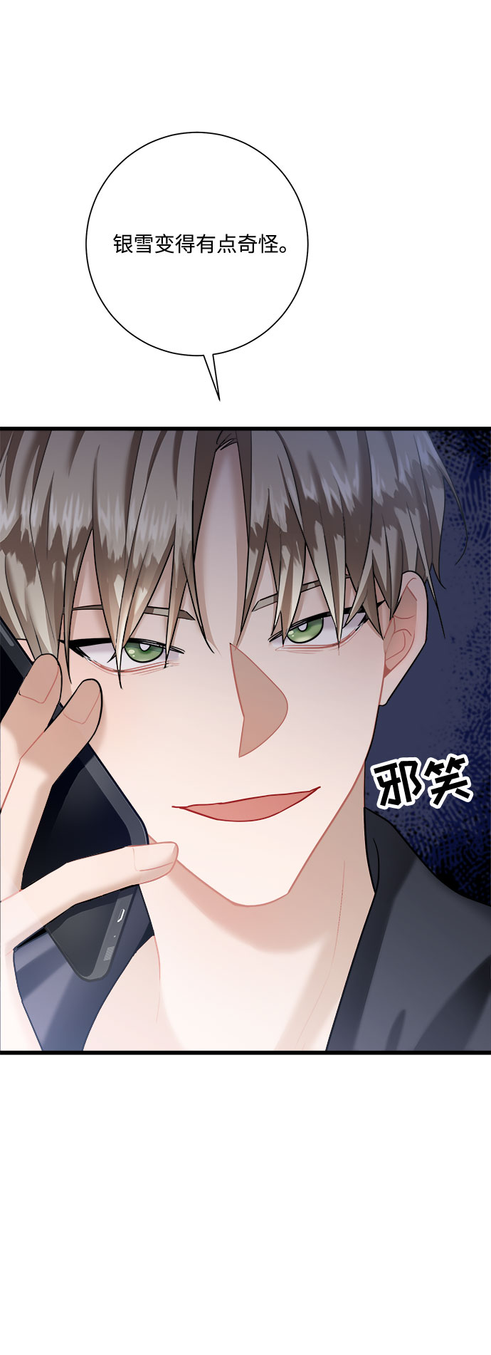 第13话88