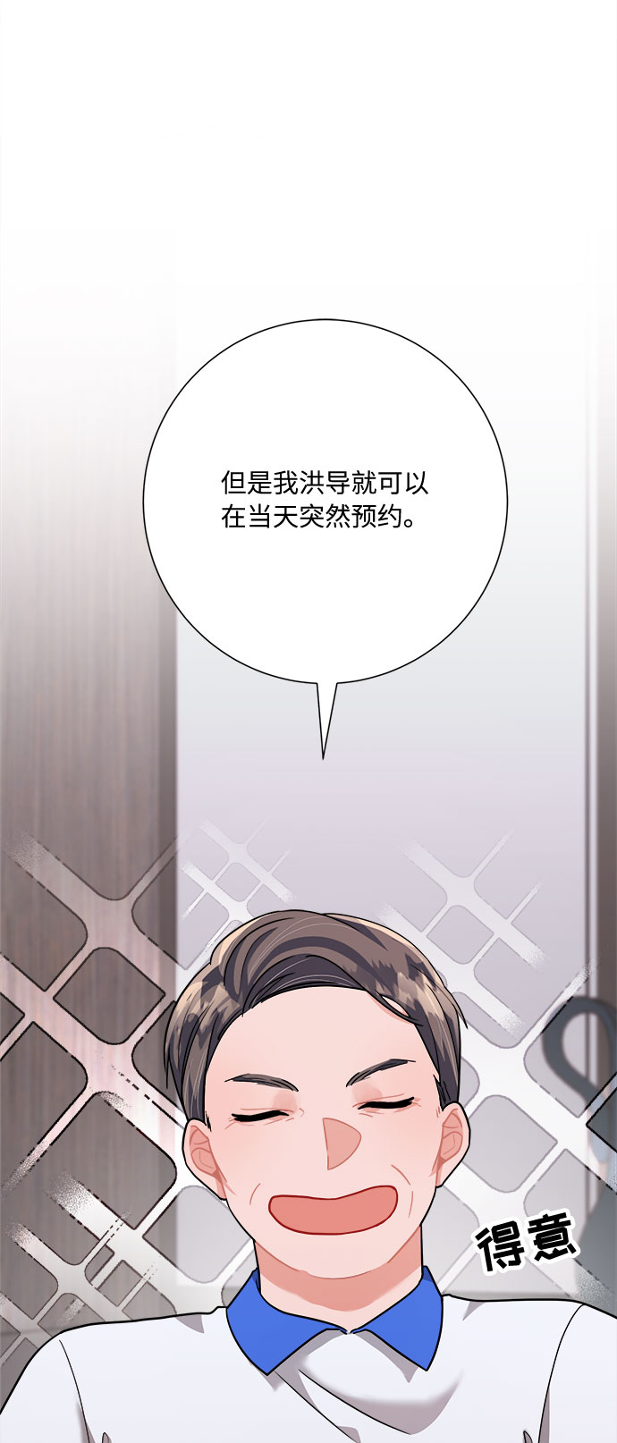 第22话5