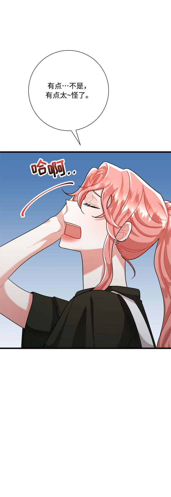 第22话69