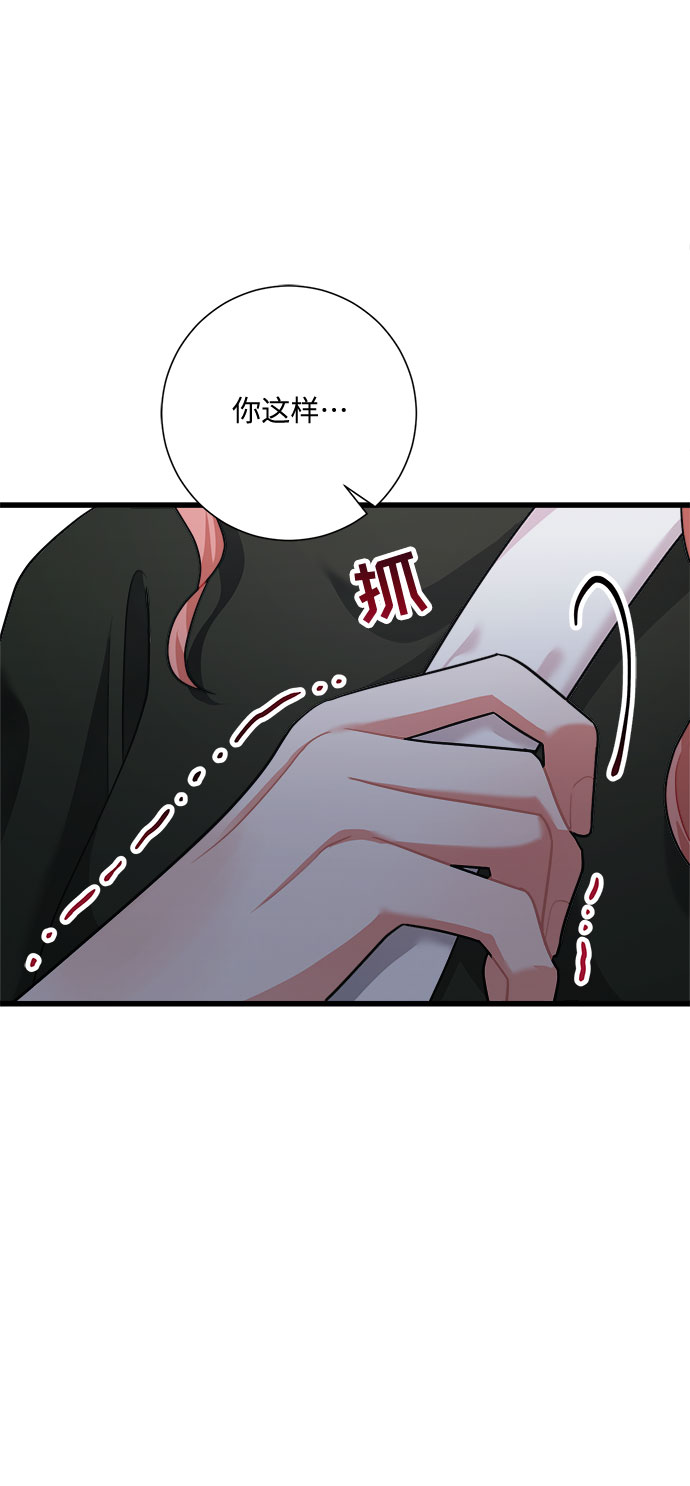第22话77