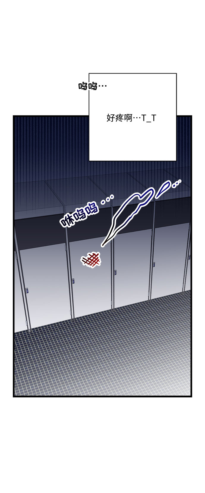 第26话16