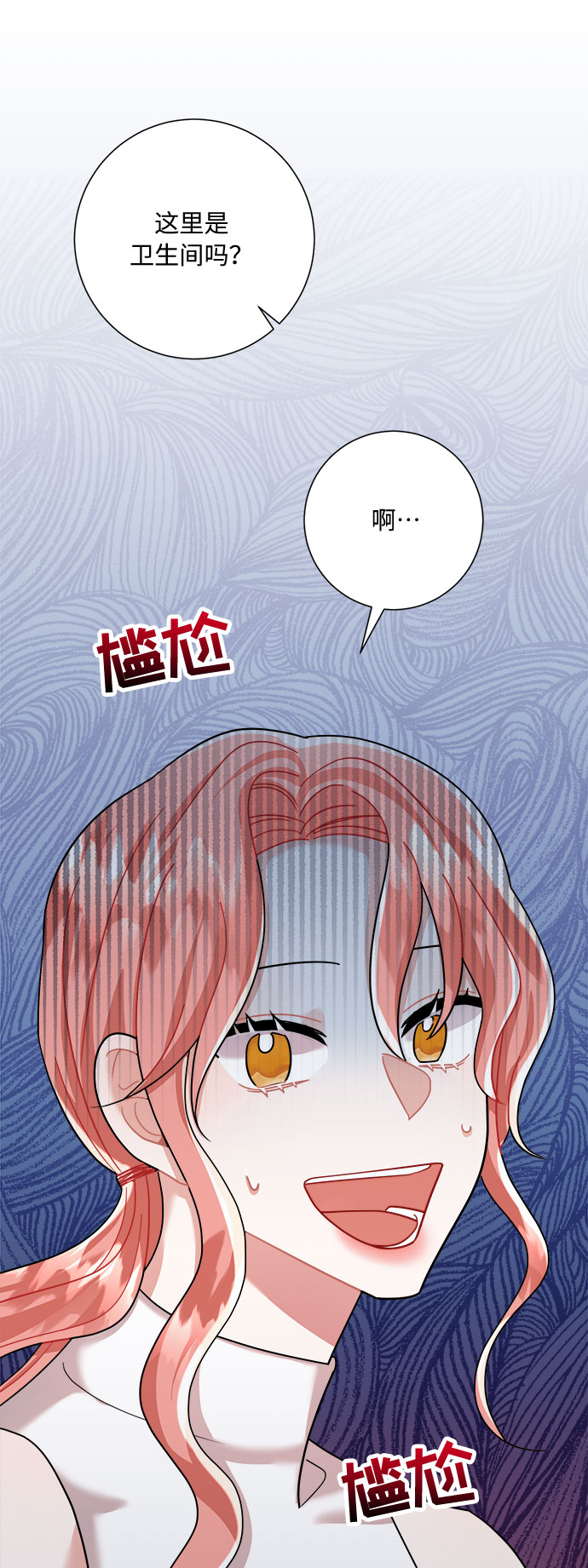 第26话2