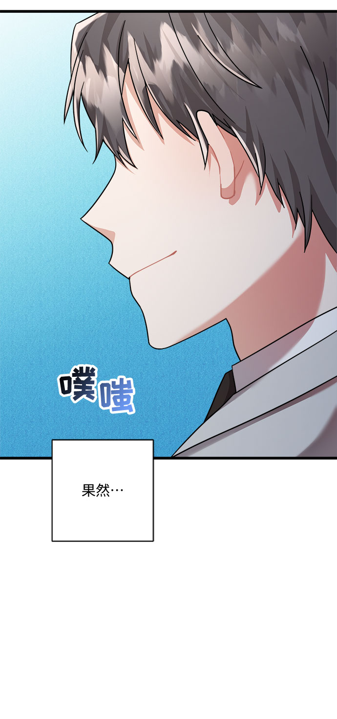 第26话23