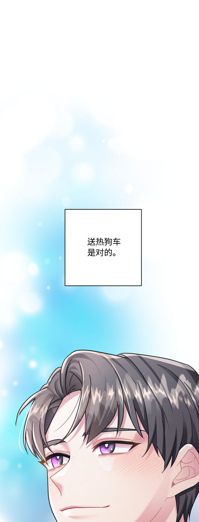 第26话24