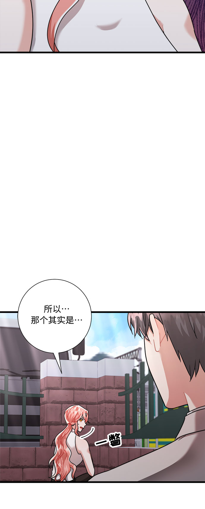第26话3