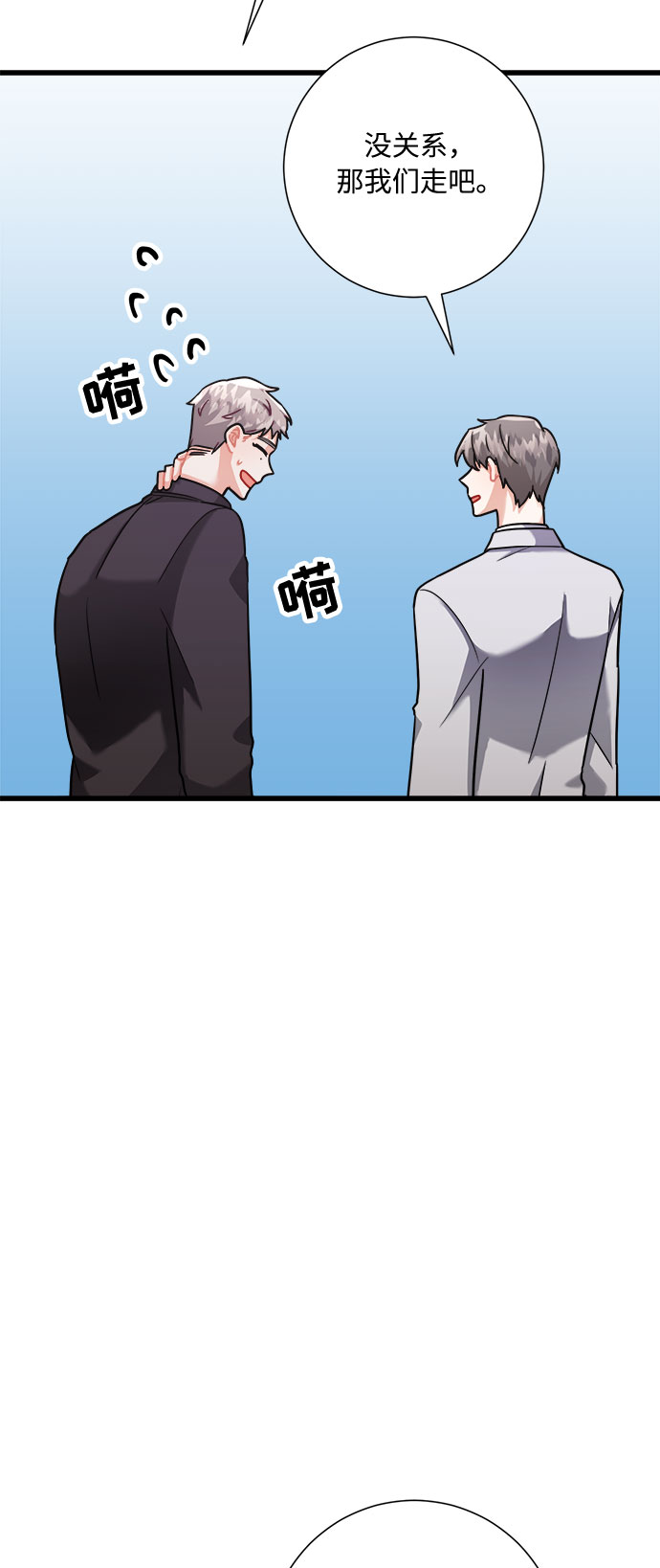 第26话30