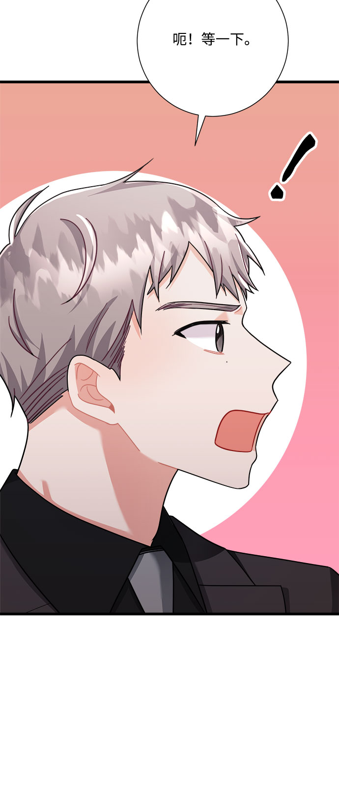 第26话31