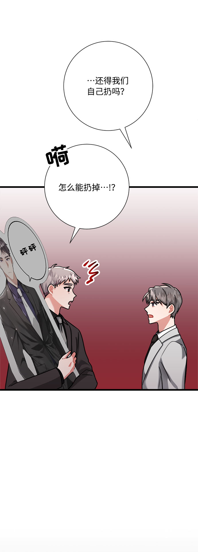 第26话38