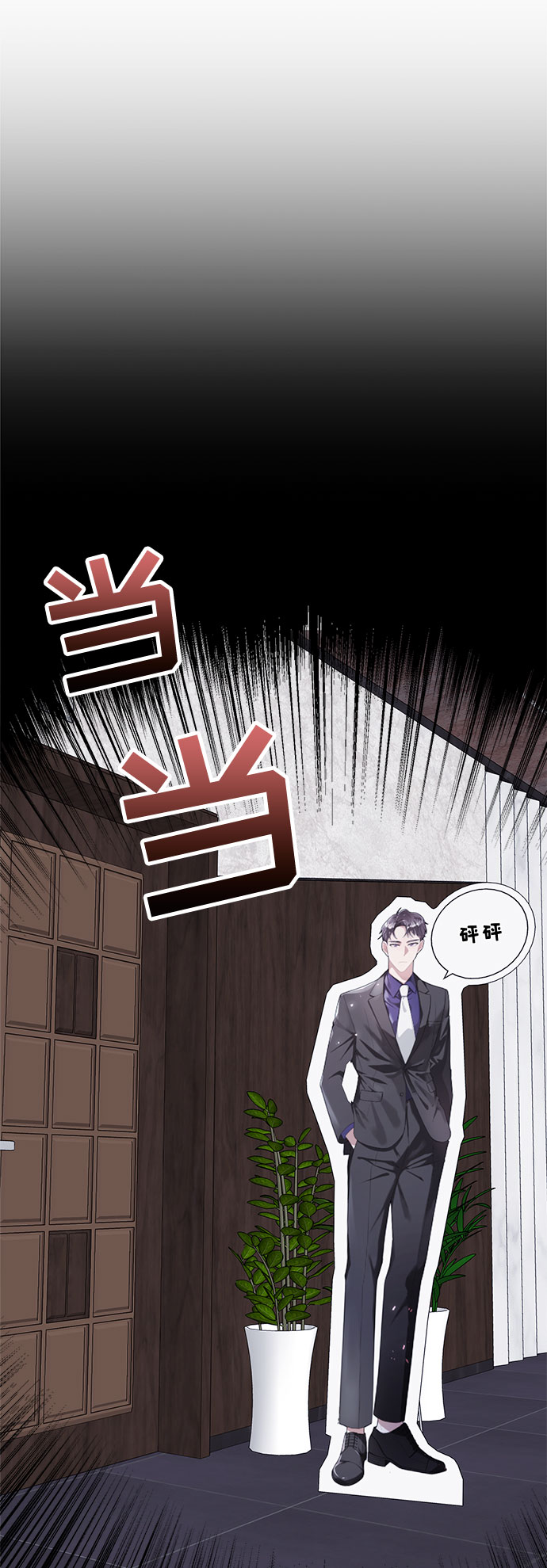 第26话39