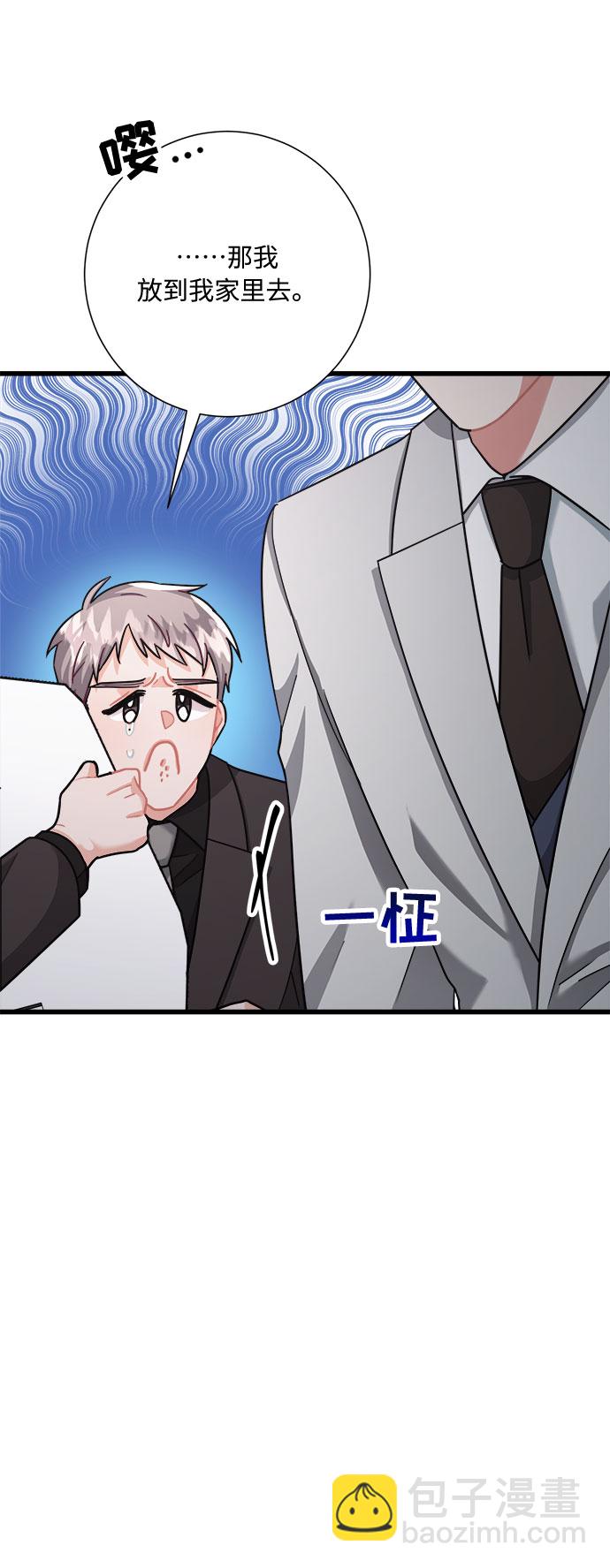 第26话44