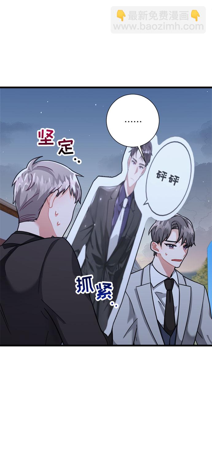 第26话45