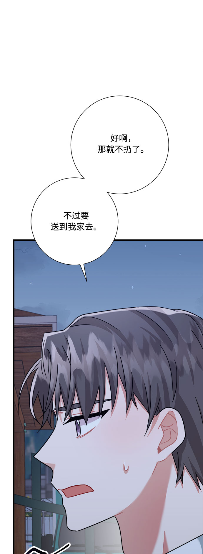 第26话46