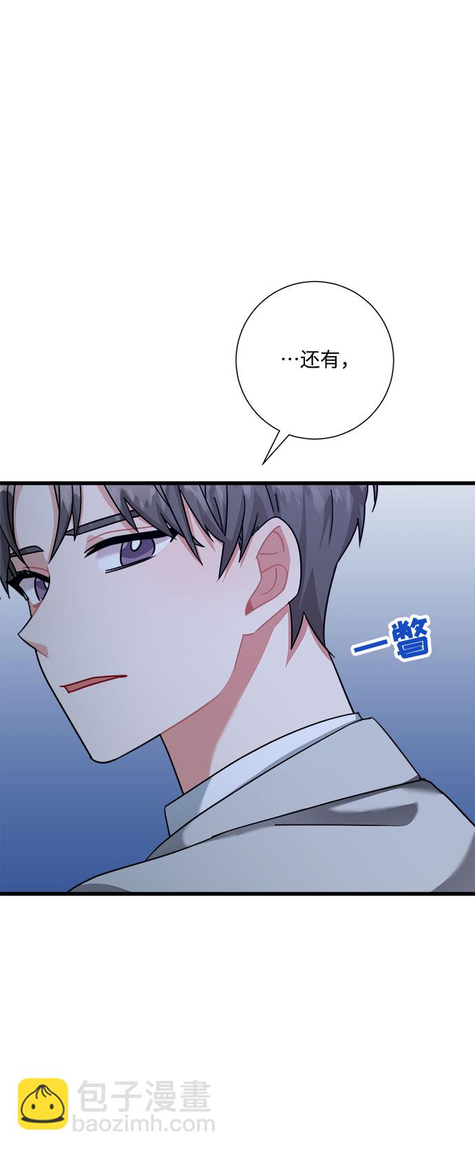 第26话53